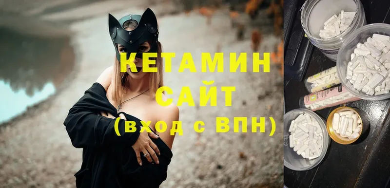 КЕТАМИН ketamine  Братск 