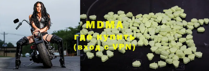 MDMA crystal  Братск 